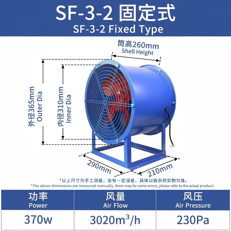 Izturīgs 220 V fiksēts aksiālais ventilators